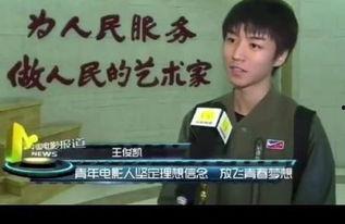 小凯娱乐爆料视频大全集,揭秘娱乐圈幕后故事  第2张