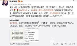 南京爆料小伙是谁啊最新消息,最新进展追踪 第2张 南京爆料小伙是谁啊最新消息,最新进展追踪 第2张