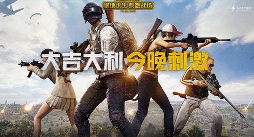 刺激战场s9爆料视频,全新内容与玩法大揭秘  第2张