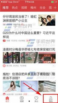 英德今日头条最新爆料,最新爆料揭示惊人内幕，揭秘事件背后真相！  第1张